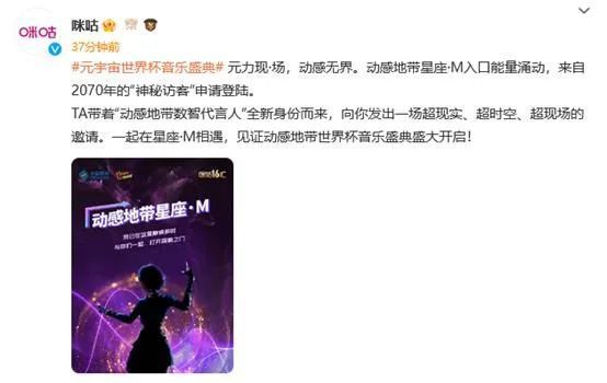 第22分钟，贝林厄姆抱怨裁判染黄。